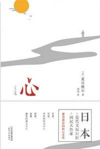 心肌炎怎么治疗啊