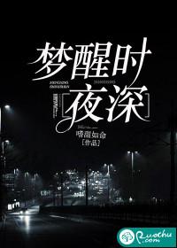 半夜梦醒的诗句说说