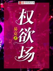 第一章风起云涌