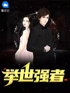 林风苏雅叫什么