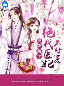 女主名字叫苏离的