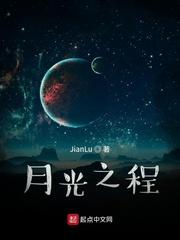 京剧程月光