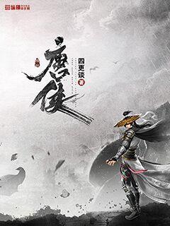 唐侠江苏环保集团