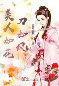 美人如花原唱