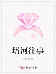 塔河吧贴吧