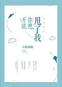 一个男生特别喜欢你