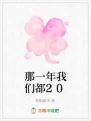 那一年我们二十七八岁高清壁纸