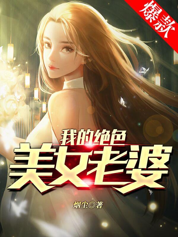 林尘蓝若雪的叫什么名字