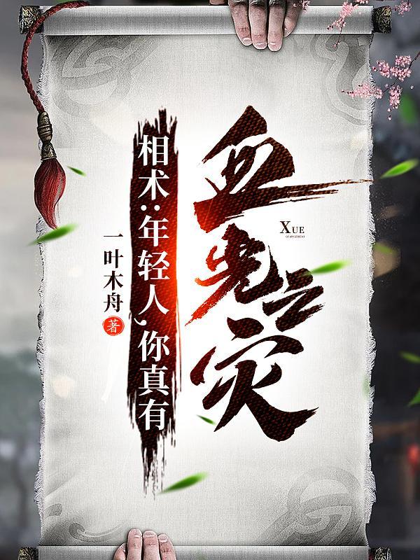 一个人有血光之灾会死人吗