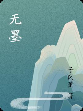 小米墨盒加墨后还显示无墨