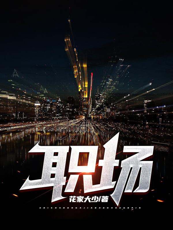 职场执行力