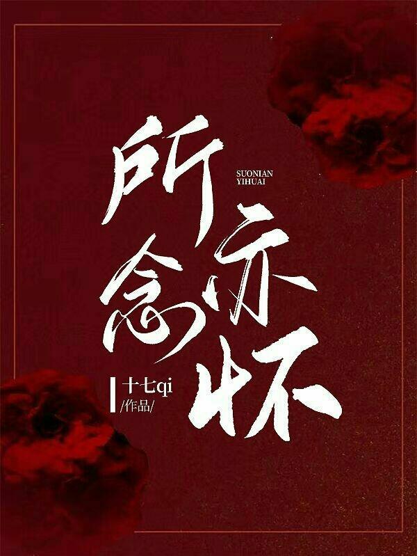 所愿皆所得