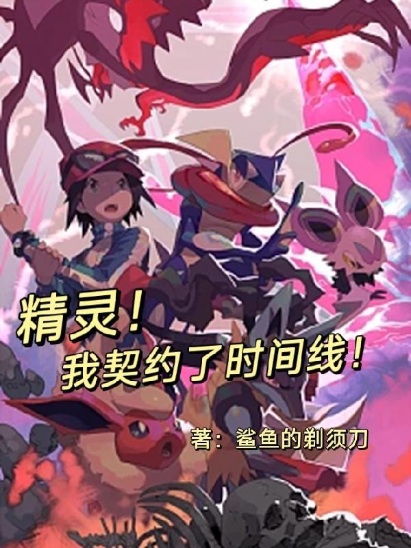 无畏契约皮肤出时间线