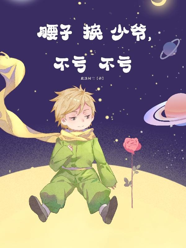 腰子没了是什么意思