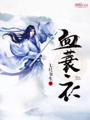 现实版借种