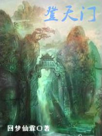 化龙走蛟