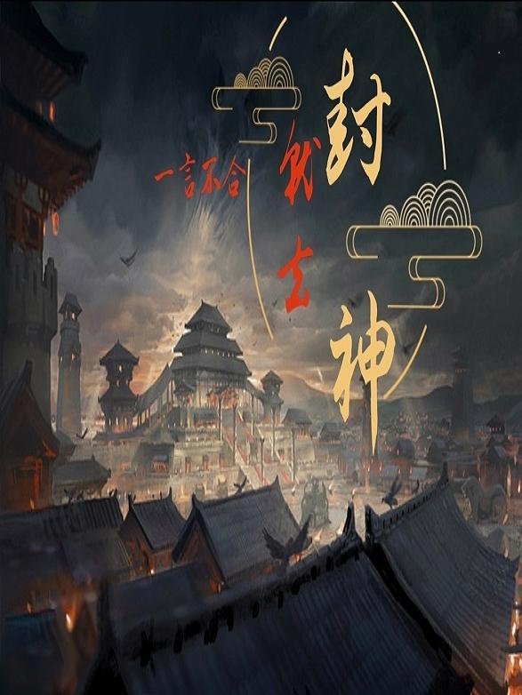 一言不合就吸血漫画全集免费快看漫画