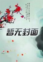 偏要宠免费
