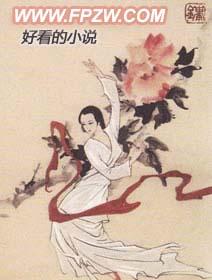 八荒 念力