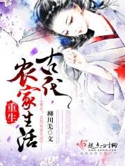 烟雨岁月意思