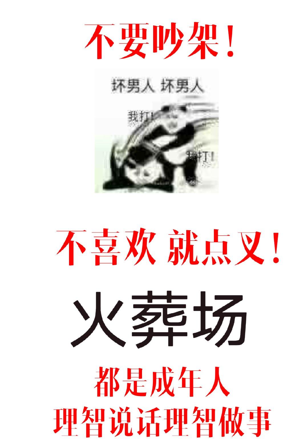 带球跑后前夫火葬场了全文免费阅读