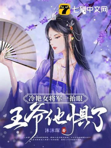 王爷快跑!