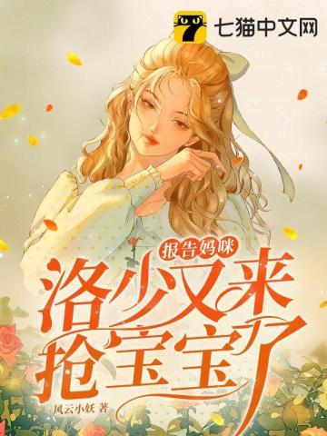 爹地不太坏