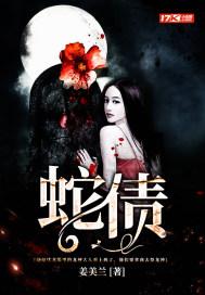 巅峰帝王叶离苏心斋是谁