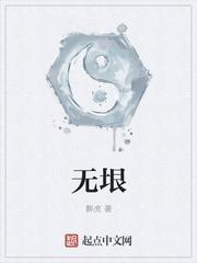 无垠奇迹袋