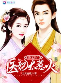盛宠滴妃
