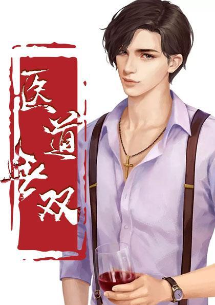 陈飞华