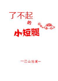 兵王归来落叶全文免费