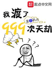 绝世唐门之靖天斗罗笔趣阁无弹窗