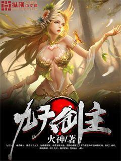白夜叶倩主角