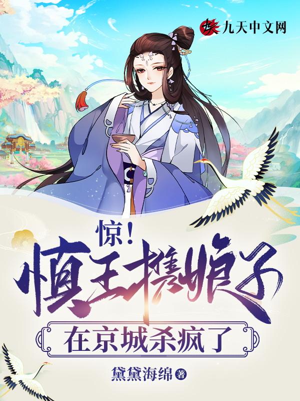 慎郡王是谁