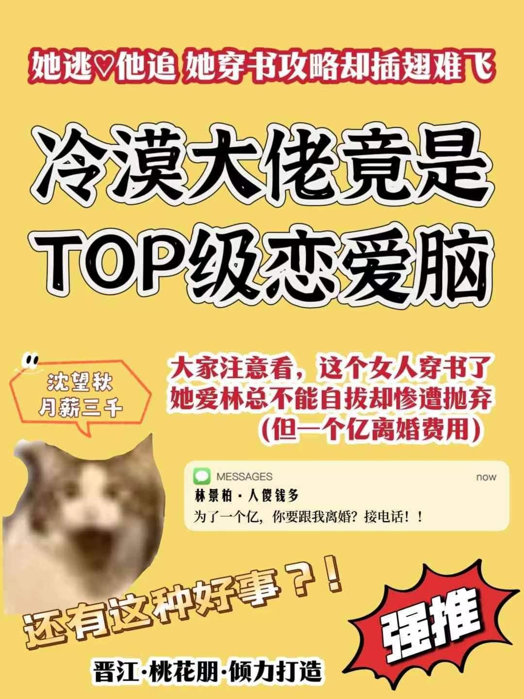 大佬冷漠攻
