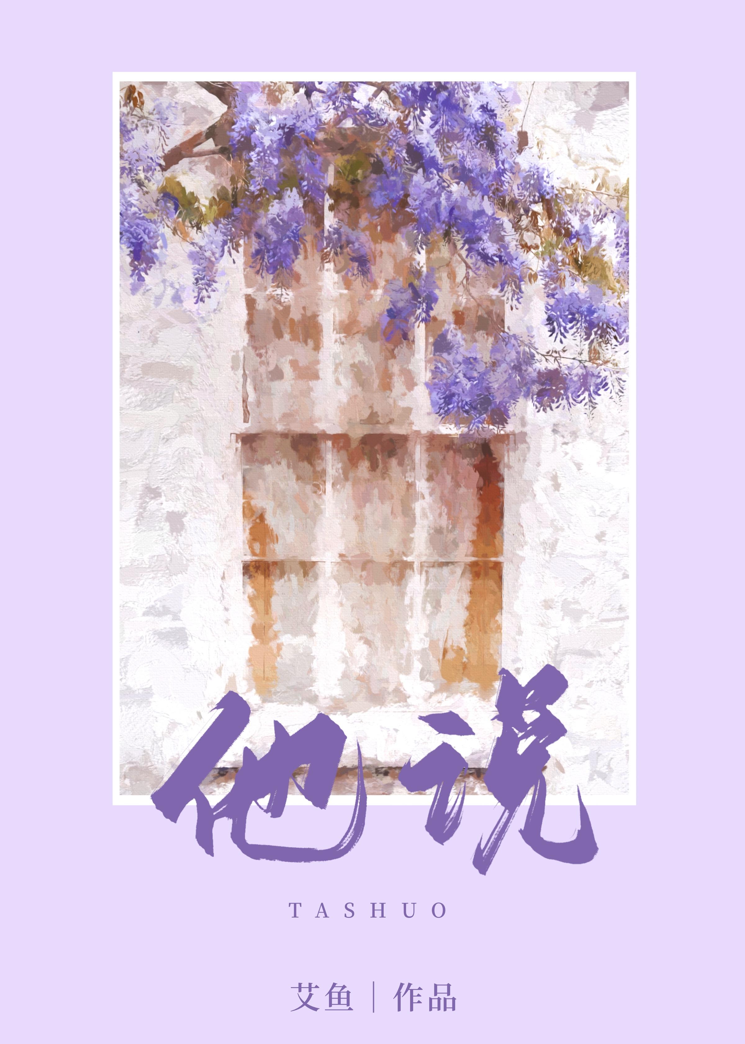 他说羊已经丢了还修羊圈干什么改为陈述句