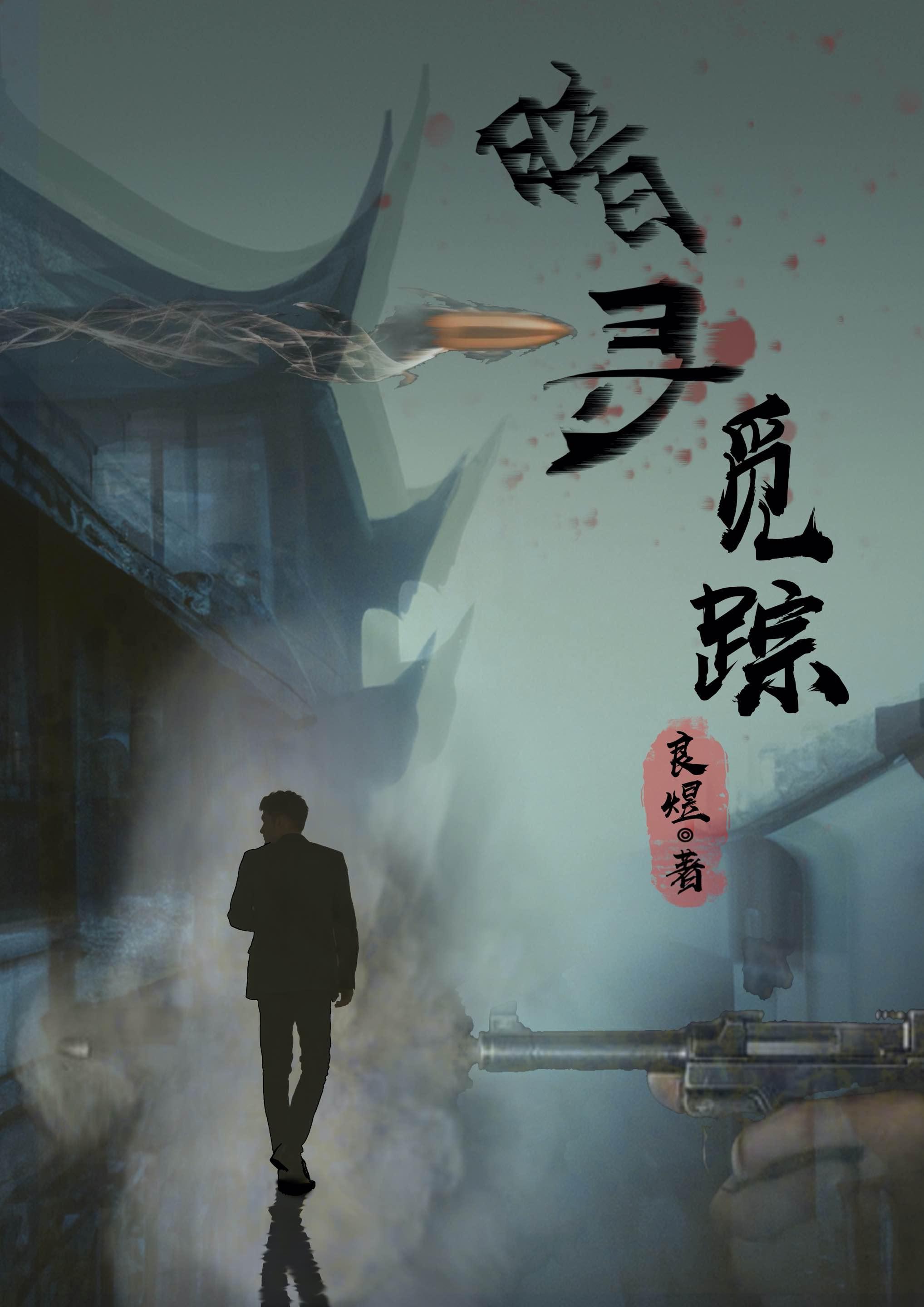 寻是什么意思