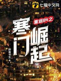 我被霍格沃茨开除了? 笔趣阁