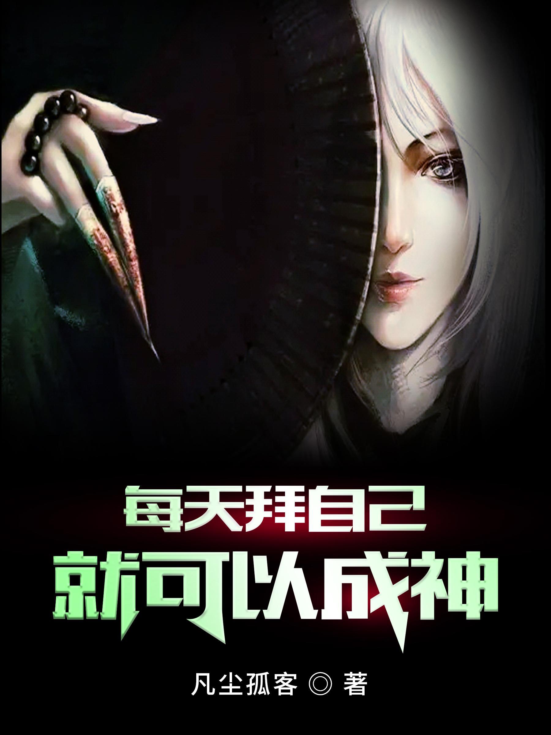 天天上香好吗