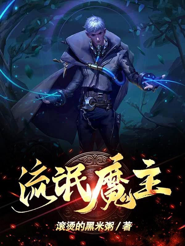 流氓宗师