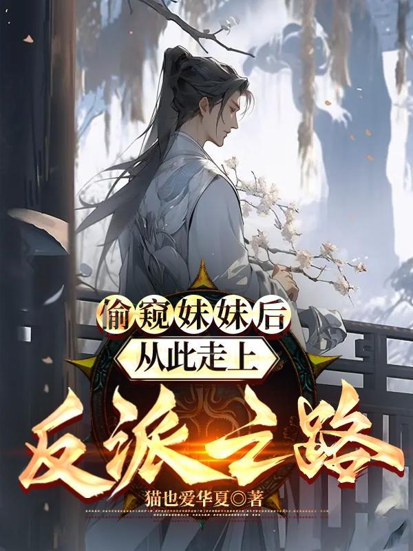 偷窥 知乎