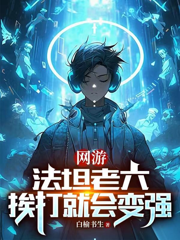 法坦都有谁