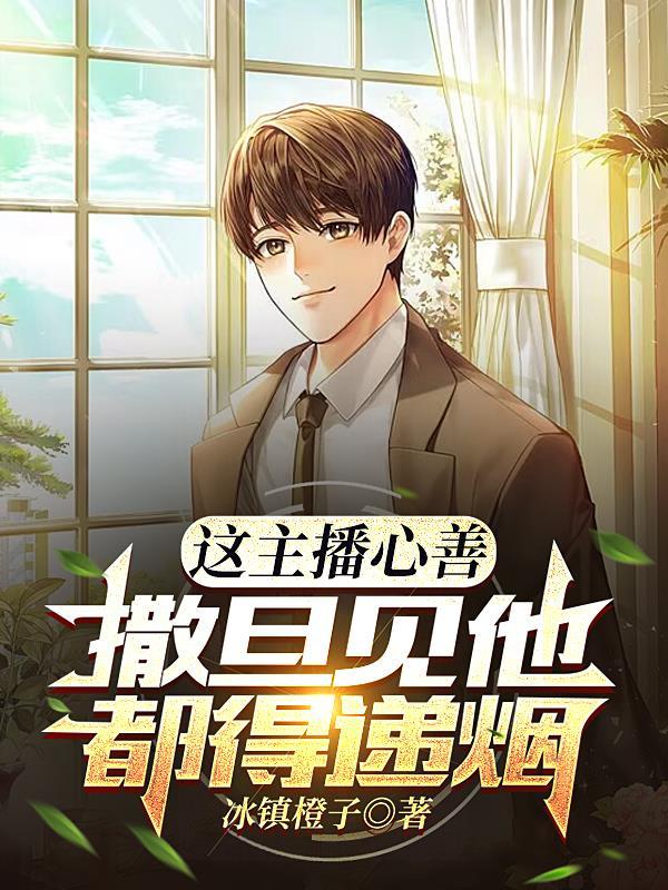 罪犯牢底坐穿