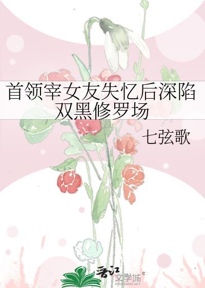 首领o宰