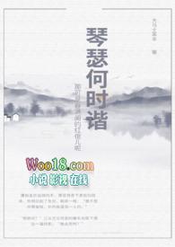 琴瑟百度贴吧