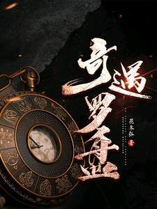 罗盘教程
