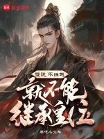 赵姓没落了