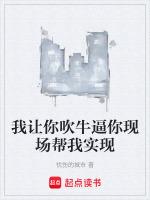 让我陪你吹吹风