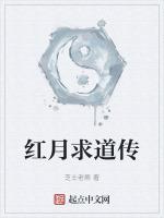 红月传奇官网